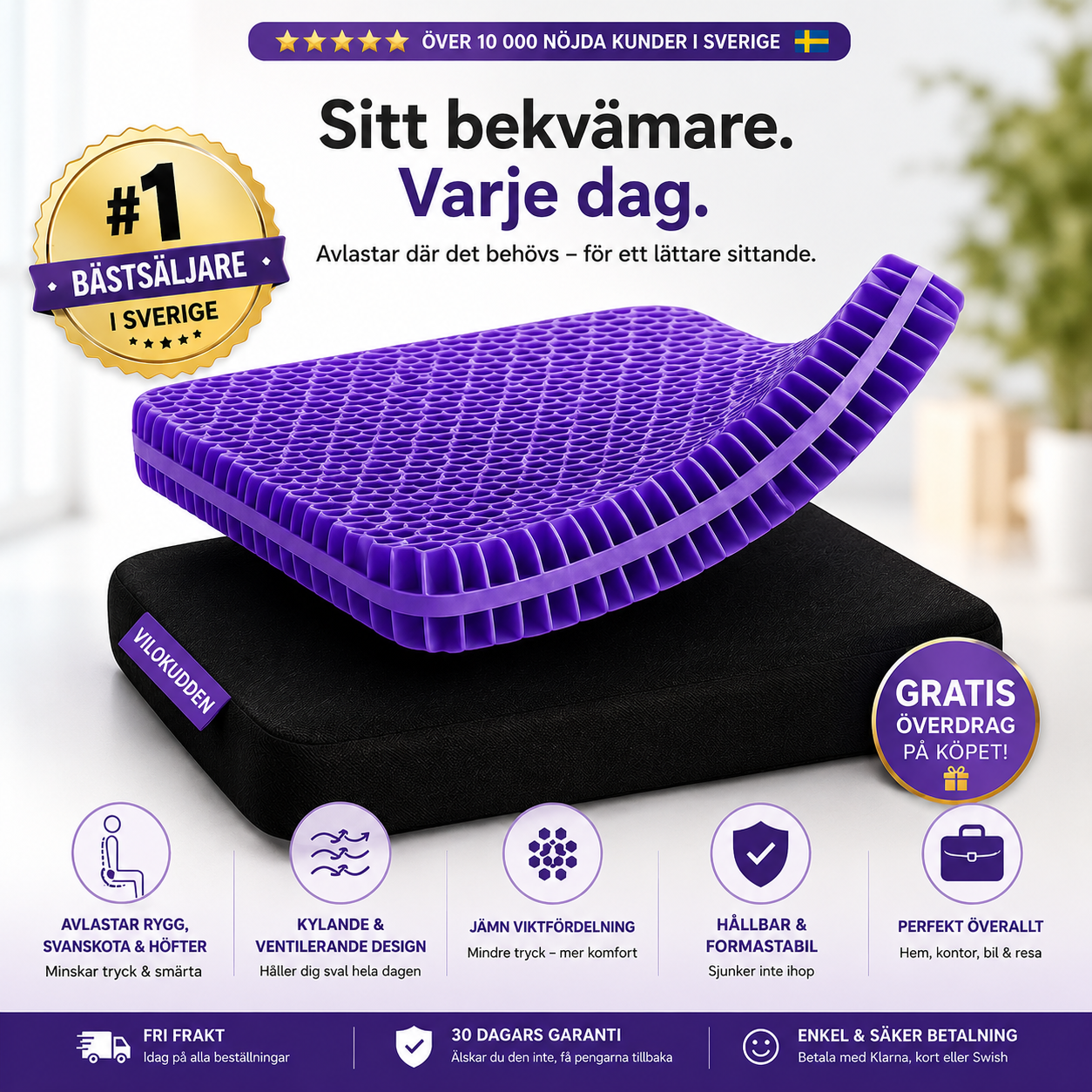 #1 mest omtyckta sittkudden i Sverige